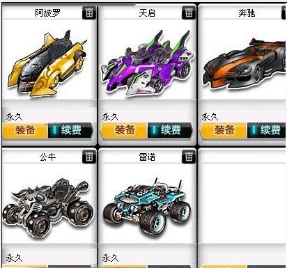 特人重返争 特人重返争