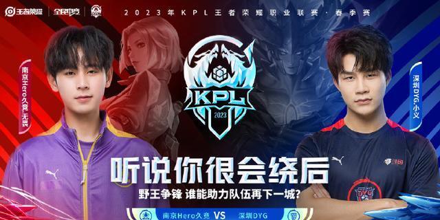 赛火热进行 赛火热进行