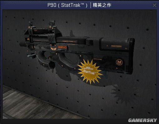 定调