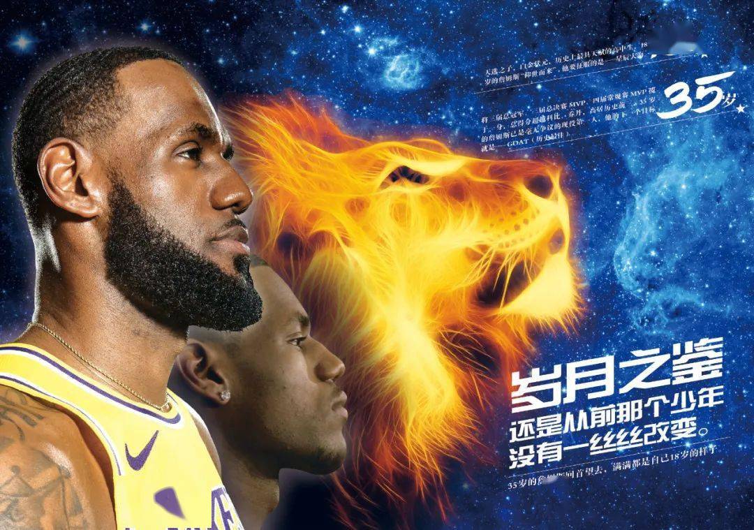 分并非